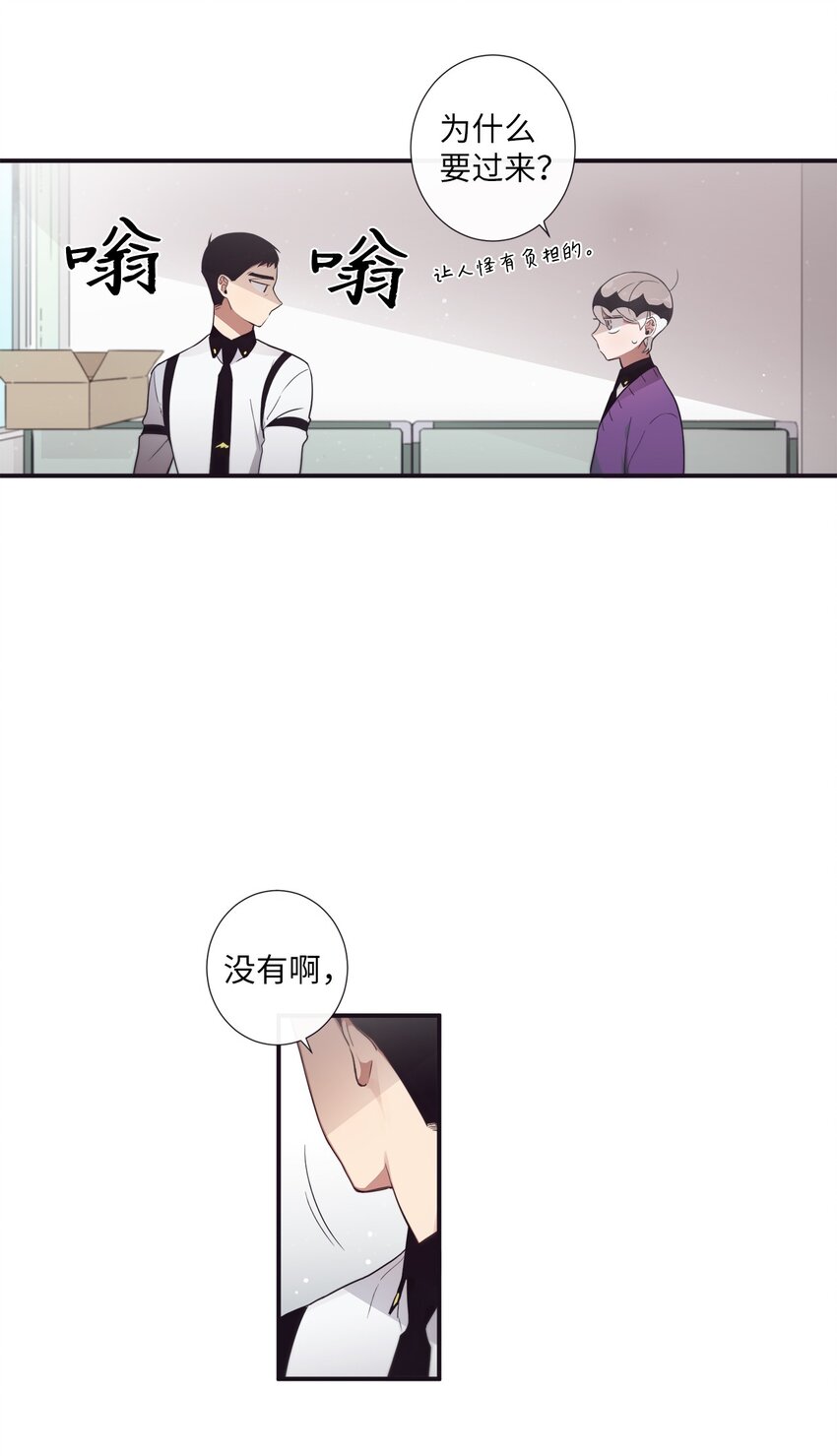 39 我还是做不到(1/2)-第40话