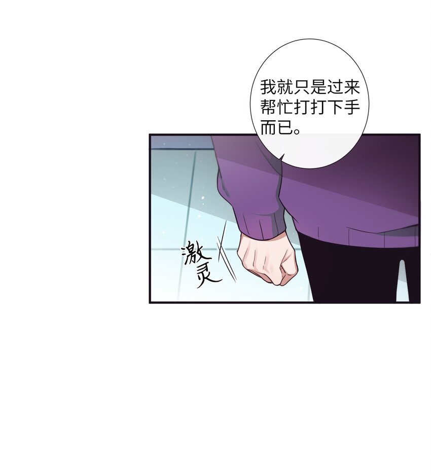 39 我还是做不到(1/2)-第40话