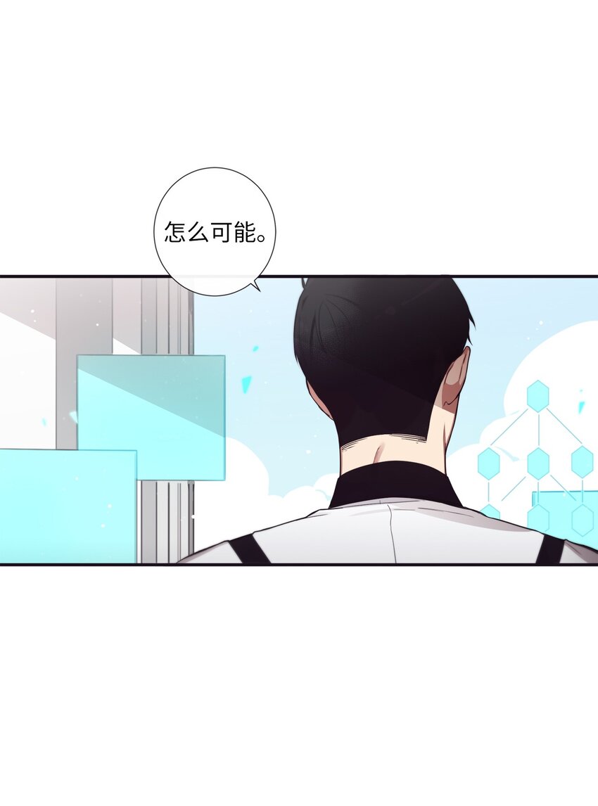 39 我还是做不到(1/2)-第40话