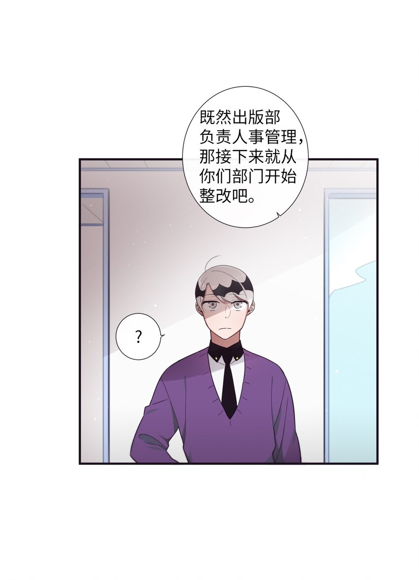 39 我还是做不到(1/2)-第40话