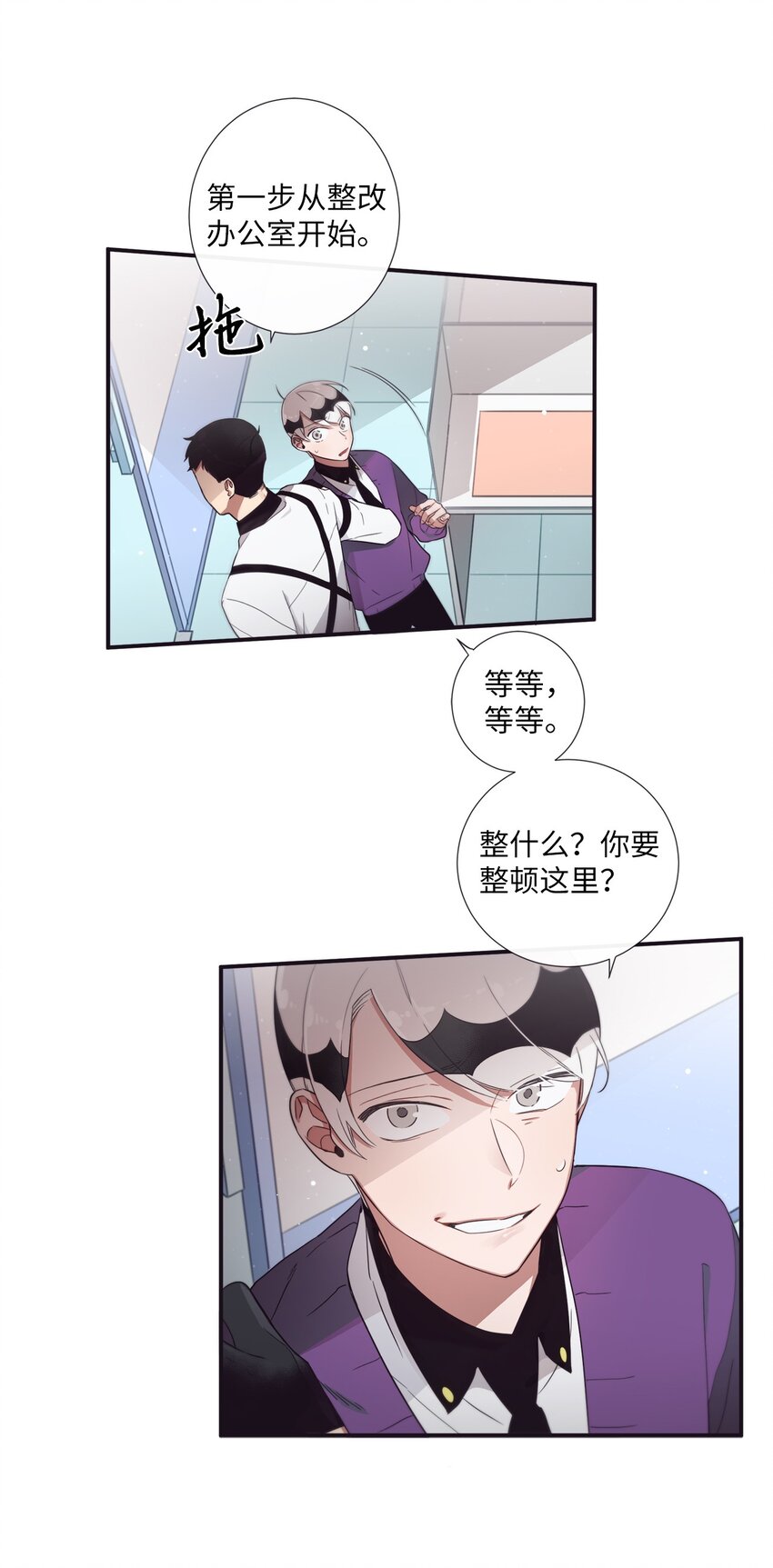 39 我还是做不到(1/2)-第40话