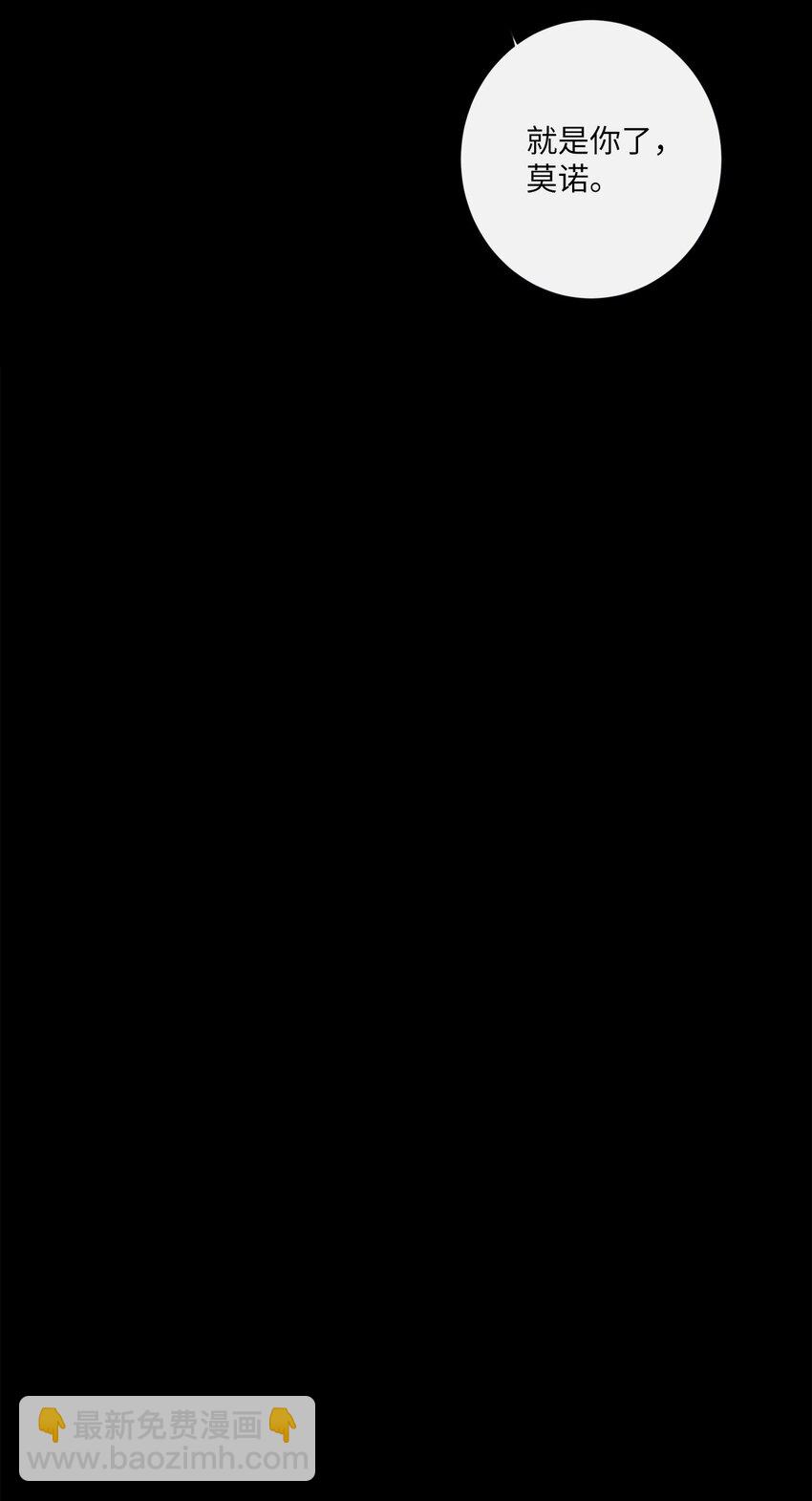 39 我还是做不到(1/2)-第40话