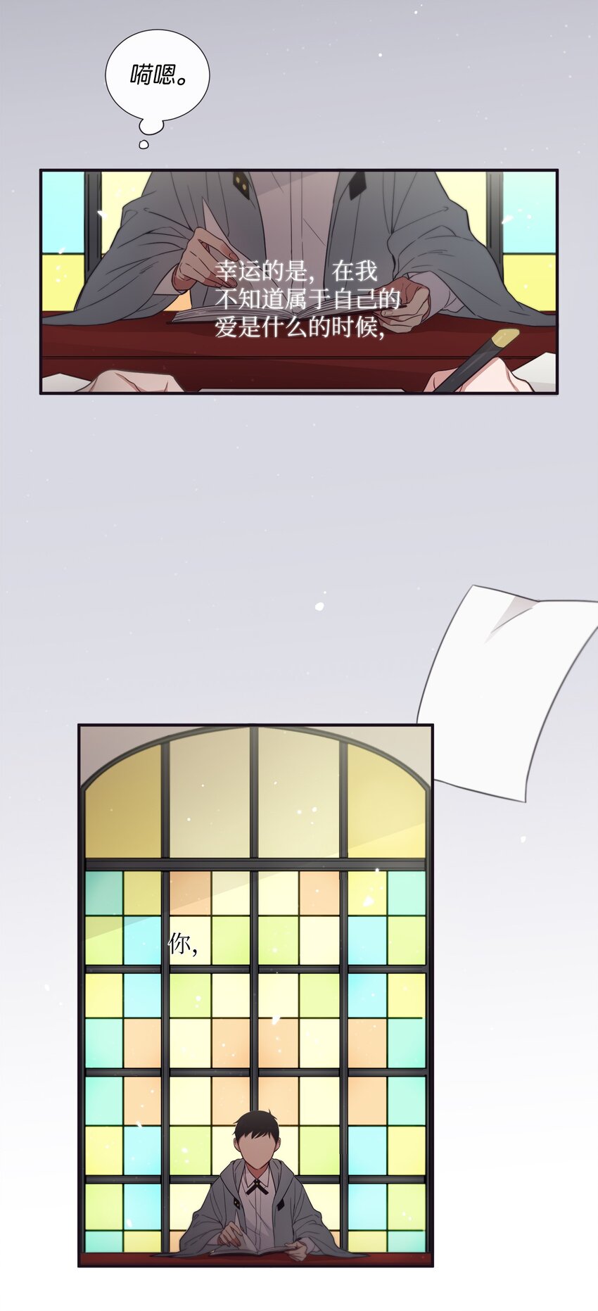 39 我还是做不到(1/2)-第40话