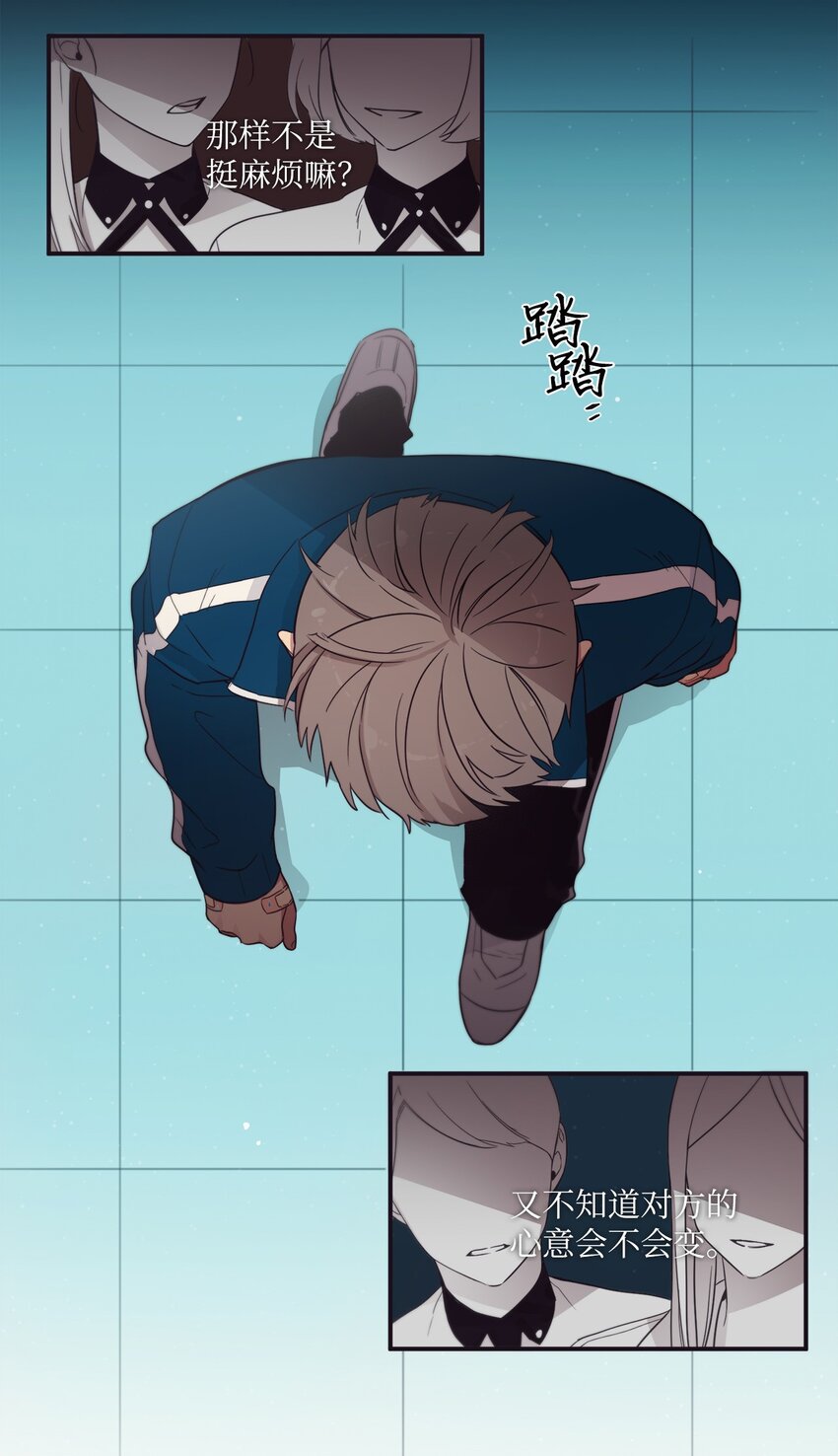 39 我还是做不到(1/2)-第40话