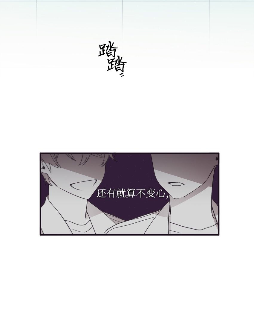 39 我还是做不到(1/2)-第40话