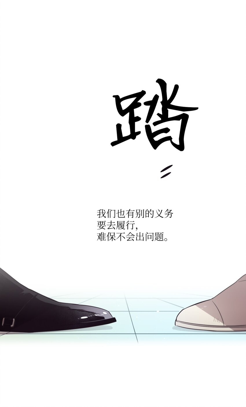 39 我还是做不到(1/2)-第40话