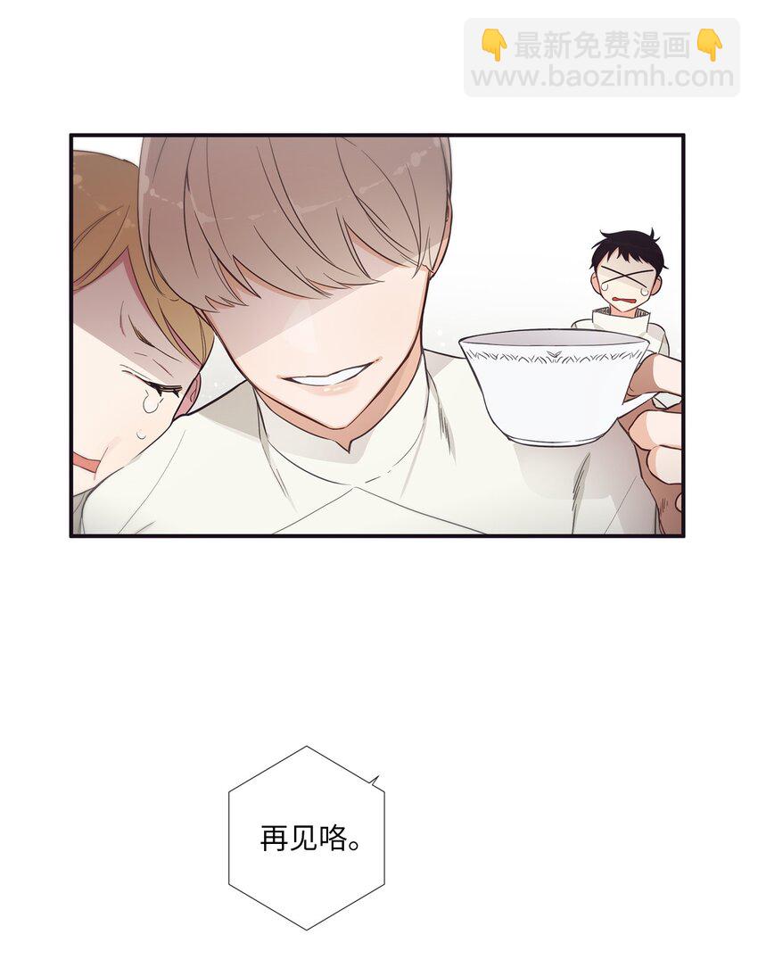 41 你还对我说了什么谎？(1/2)-第42话