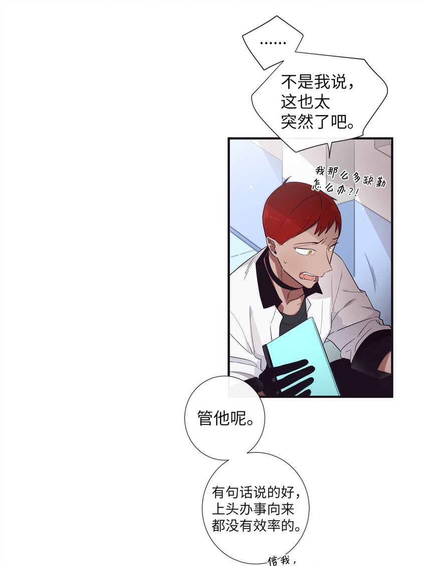 41 你还对我说了什么谎？(1/2)-第42话