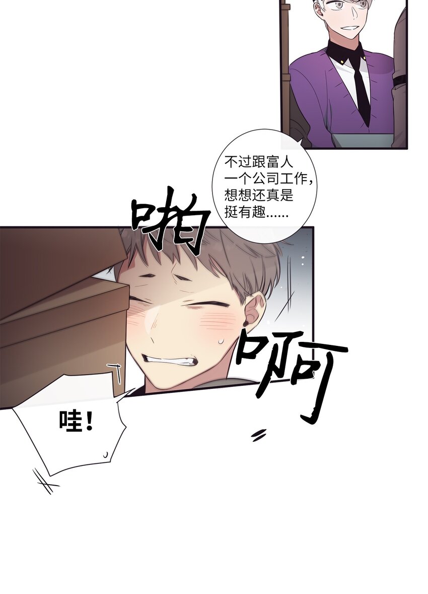 41 你还对我说了什么谎？(1/2)-第42话