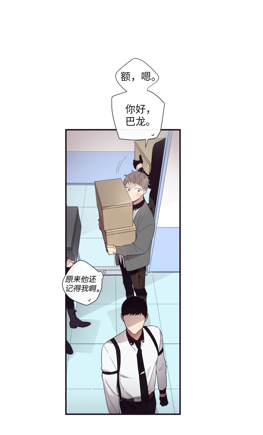 41 你还对我说了什么谎？(1/2)-第42话