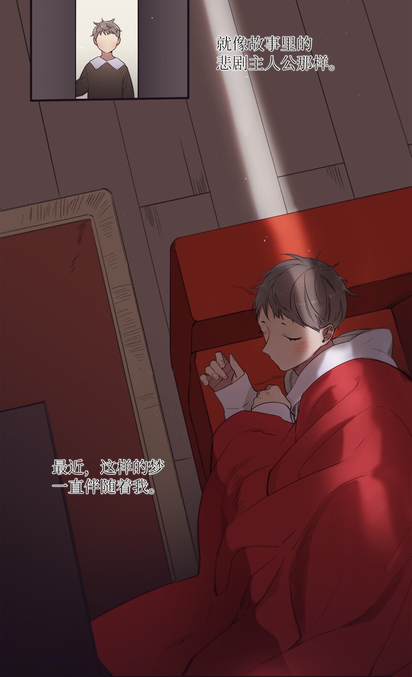 41 你还对我说了什么谎？(1/2)-第42话