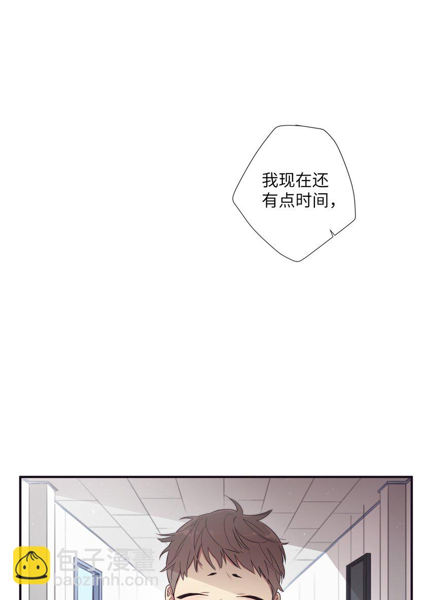 41 你还对我说了什么谎？(1/2)-第42话