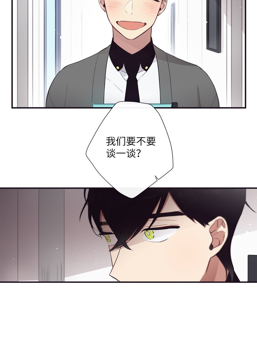 41 你还对我说了什么谎？(1/2)-第42话