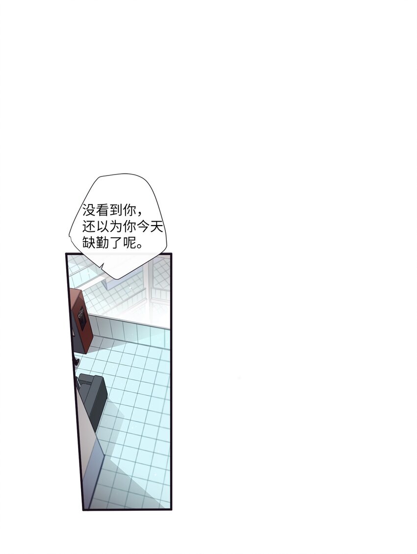 41 你还对我说了什么谎？(1/2)-第42话