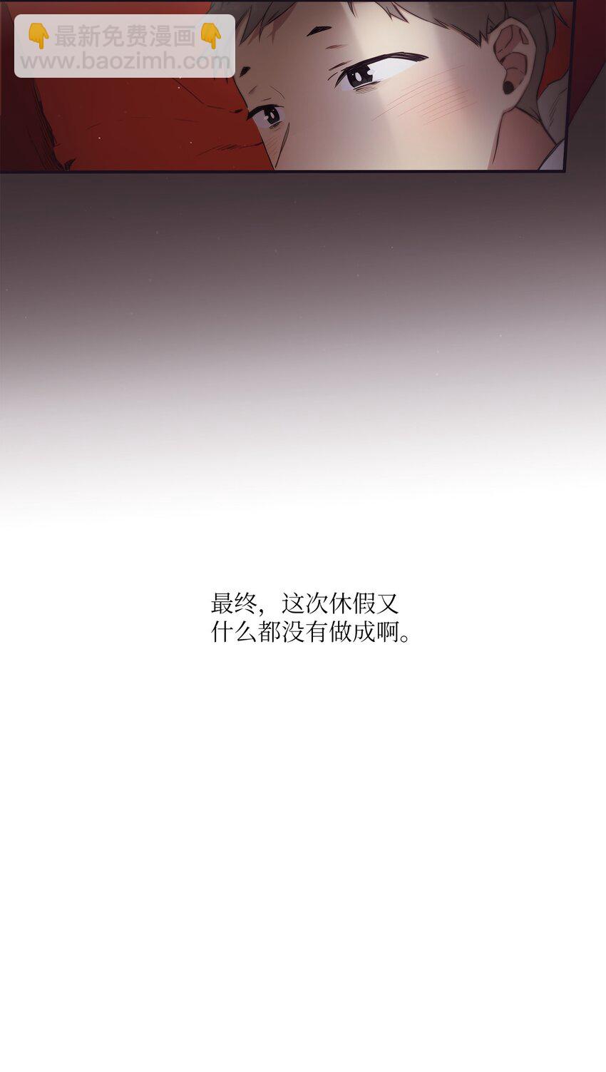 41 你还对我说了什么谎？(1/2)-第42话