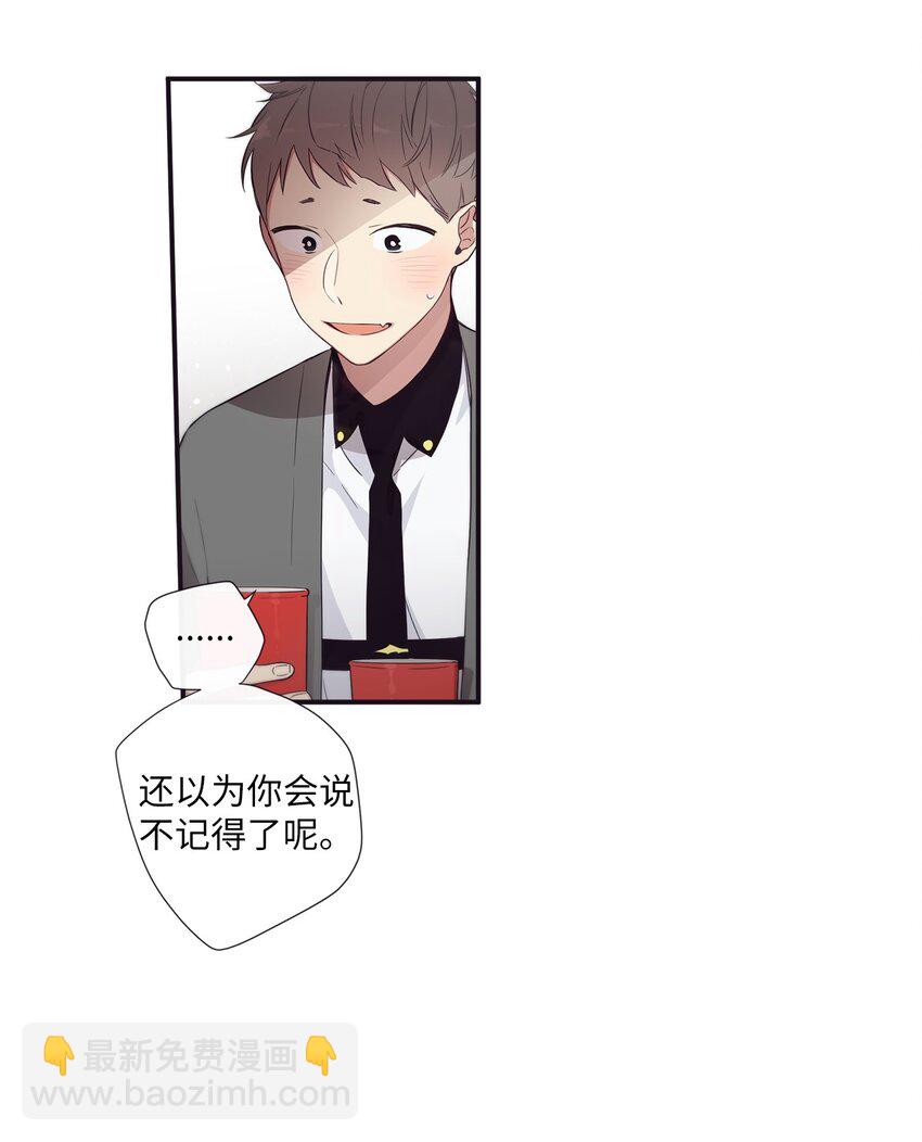 41 你还对我说了什么谎？(1/2)-第42话