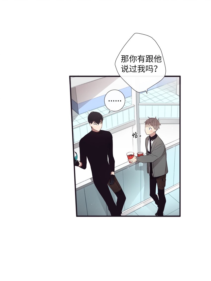 41 你还对我说了什么谎？(1/2)-第42话