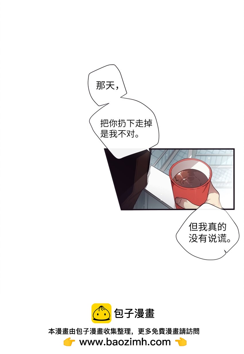 41 你还对我说了什么谎？(1/2)-第42话