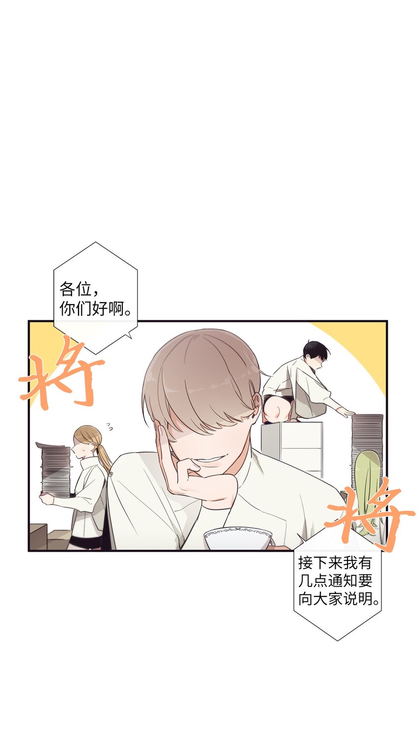 41 你还对我说了什么谎？(1/2)-第42话