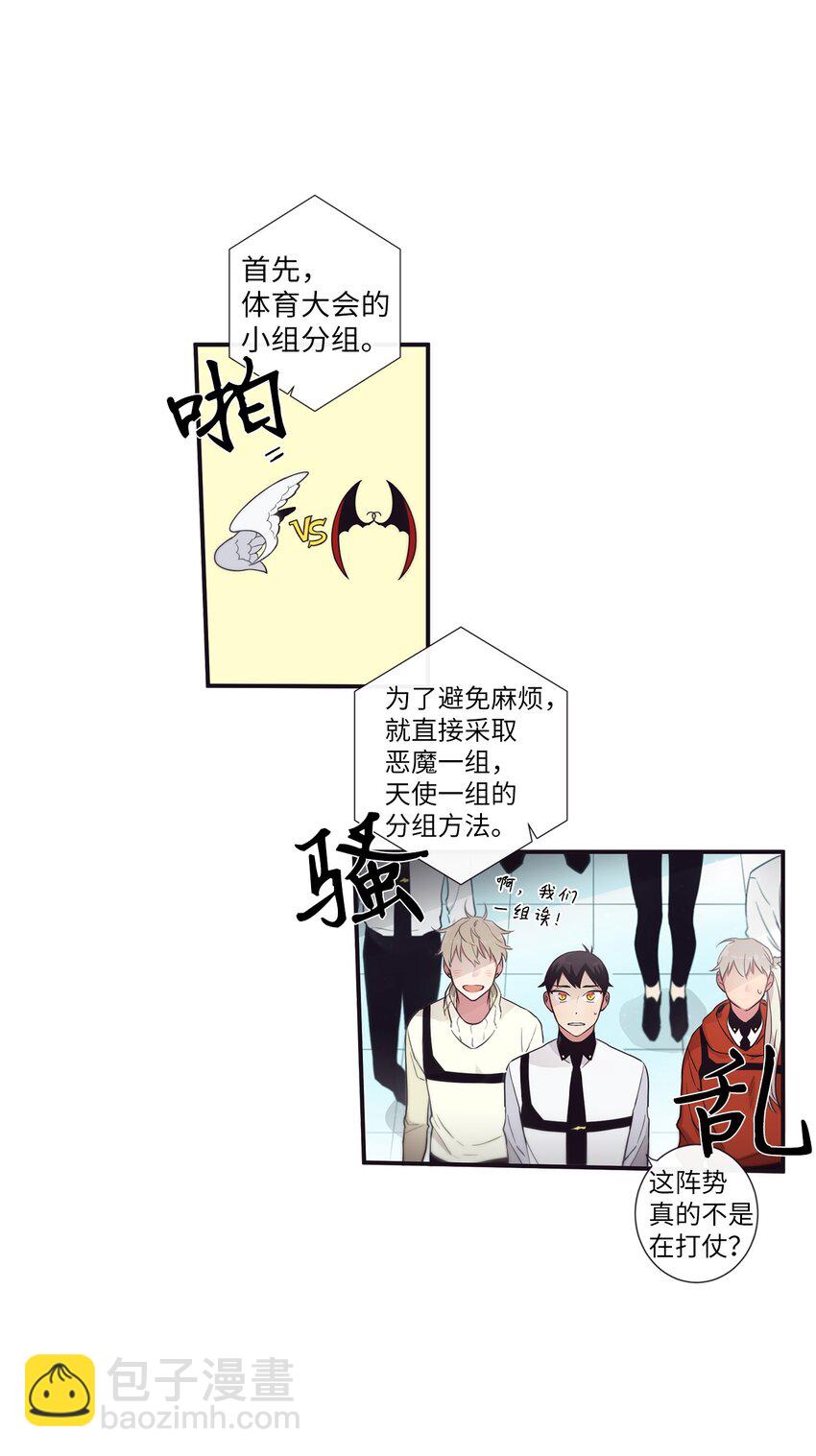 41 你还对我说了什么谎？(1/2)-第42话