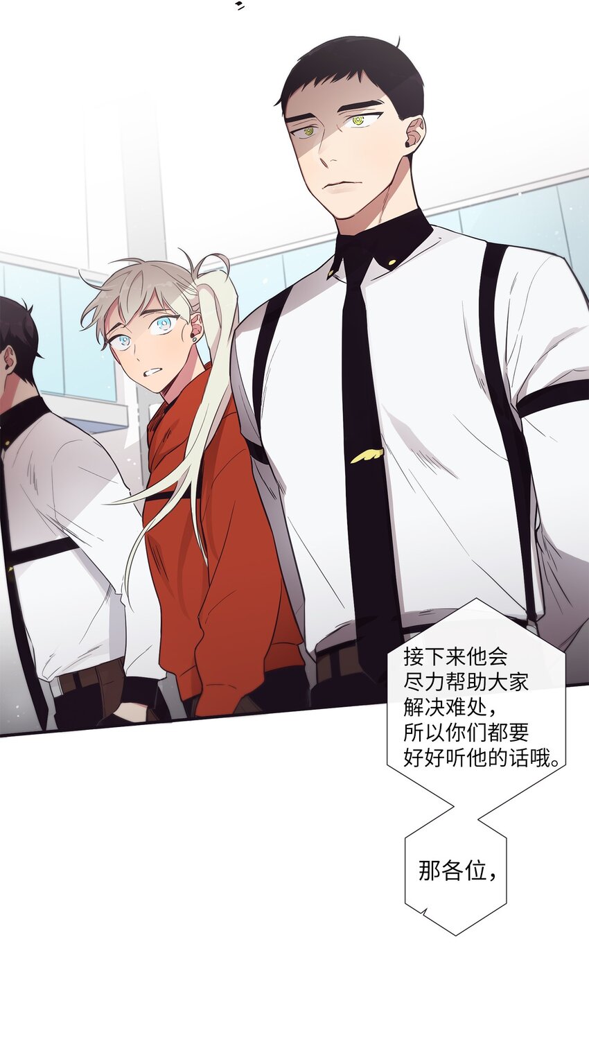 41 你还对我说了什么谎？(1/2)-第42话