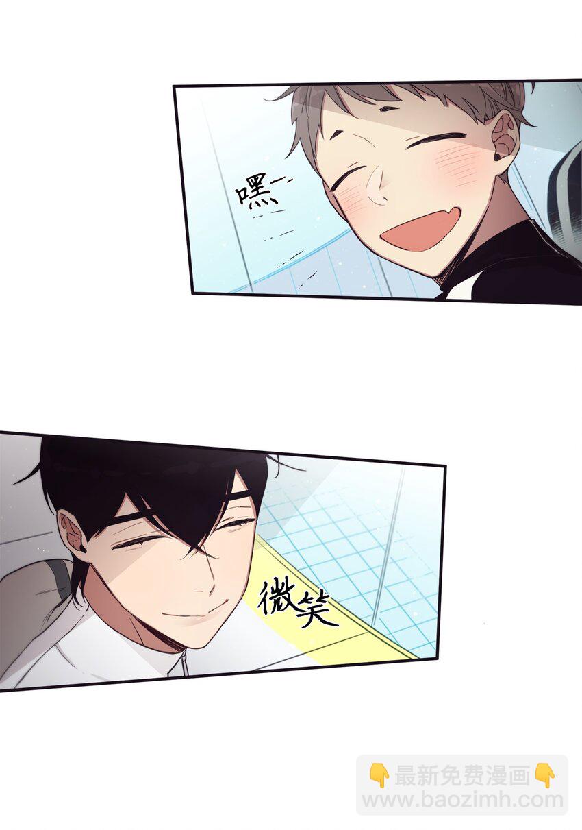 43 你真的太不把我当回事了(1/2)-第44话