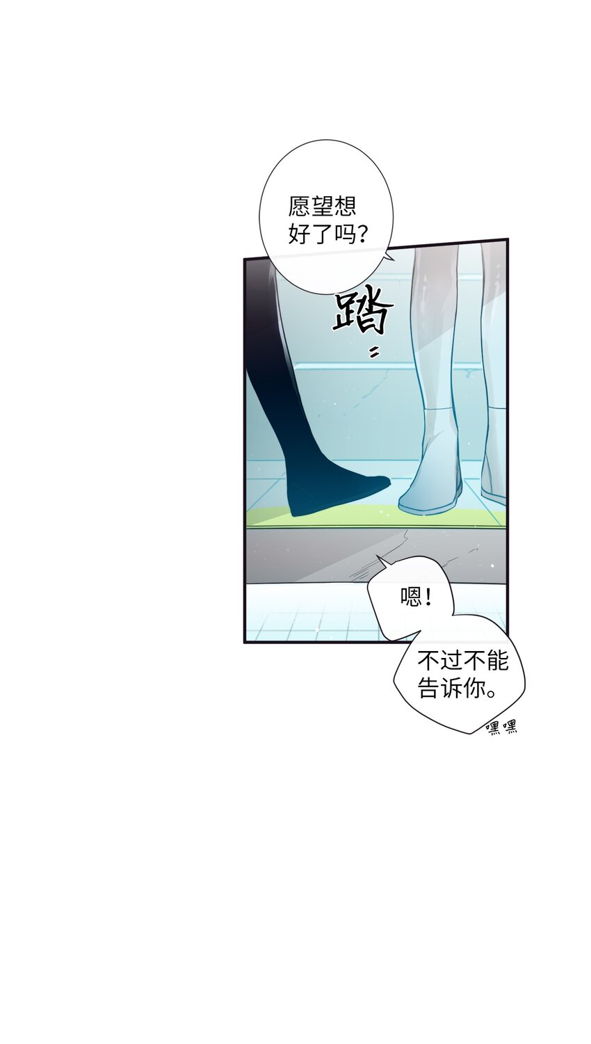 43 你真的太不把我当回事了(1/2)-第44话