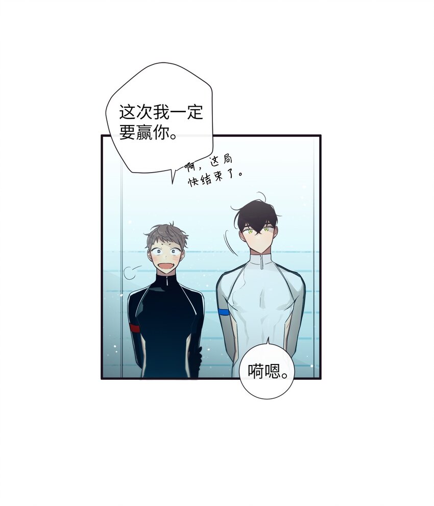 43 你真的太不把我当回事了(1/2)-第44话