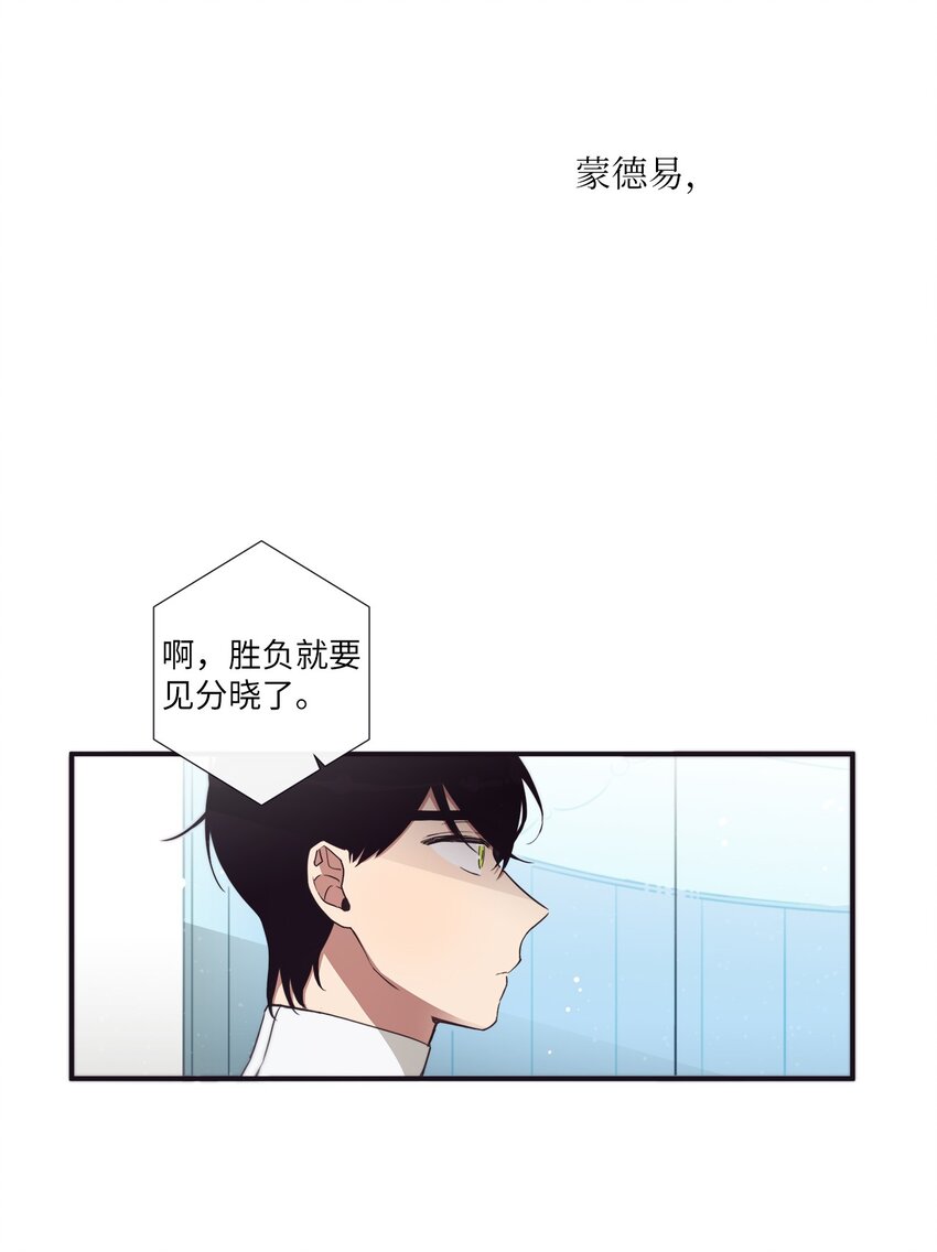 43 你真的太不把我当回事了(1/2)-第44话