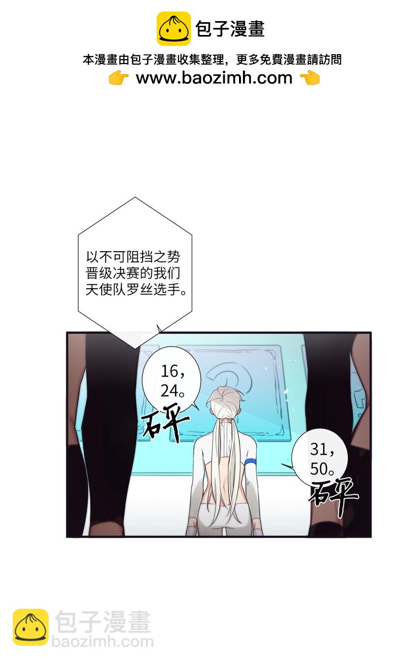 43 你真的太不把我当回事了(1/2)-第44话