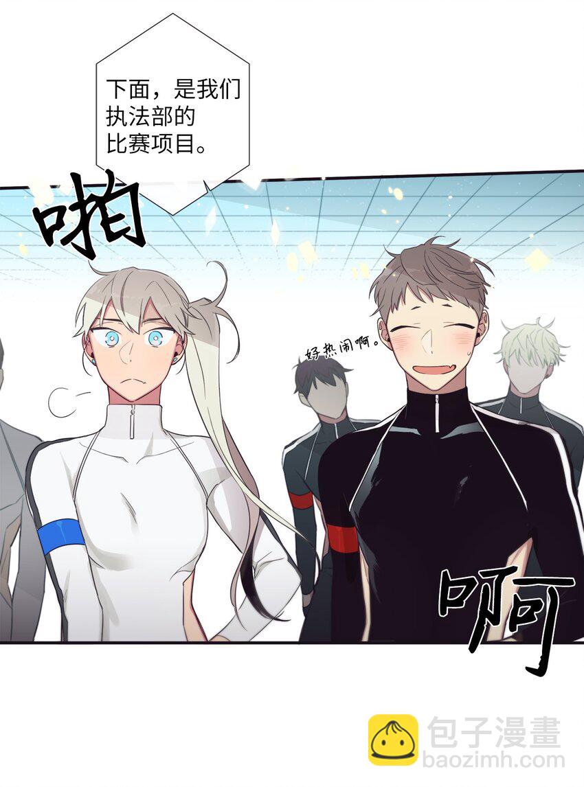 43 你真的太不把我当回事了(1/2)-第44话