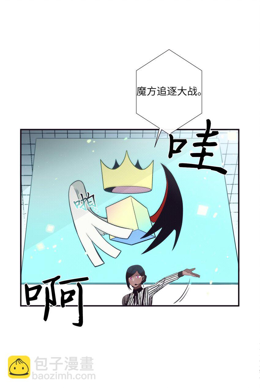 43 你真的太不把我当回事了(1/2)-第44话