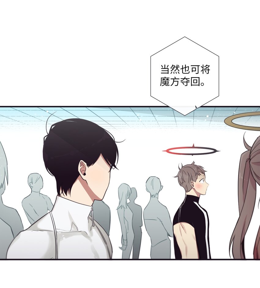 43 你真的太不把我当回事了(1/2)-第44话