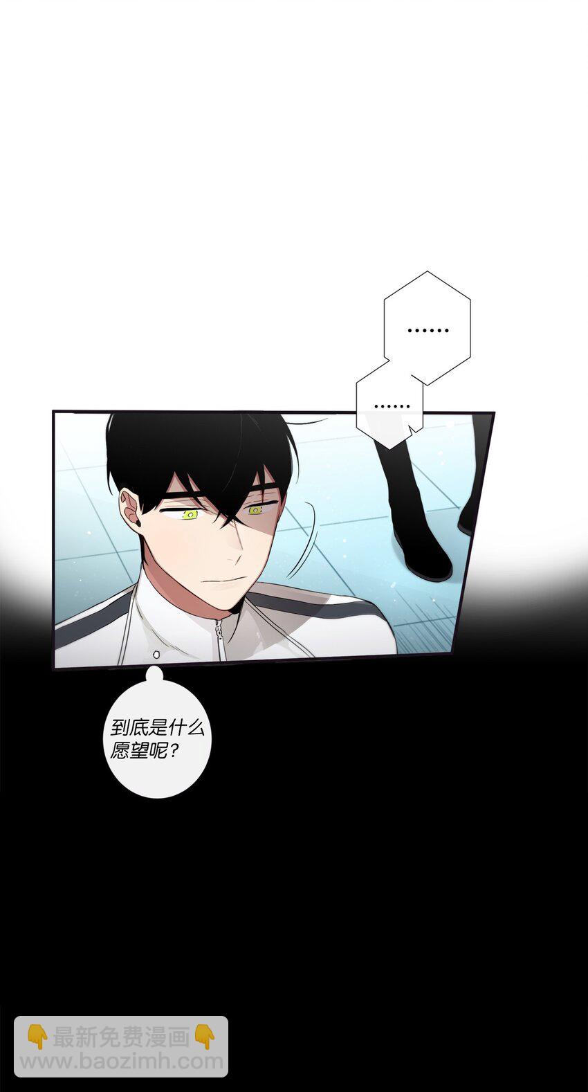 43 你真的太不把我当回事了(1/2)-第44话