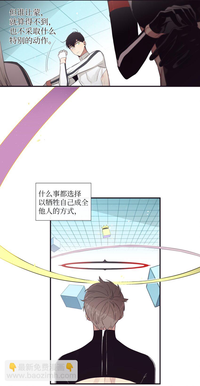 43 你真的太不把我当回事了(1/2)-第44话