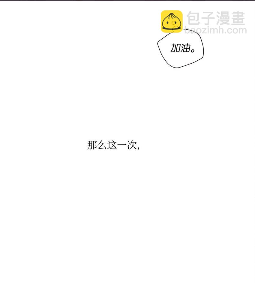 43 你真的太不把我当回事了(1/2)-第44话