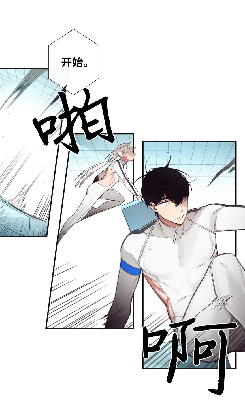 43 你真的太不把我当回事了(1/2)-第44话