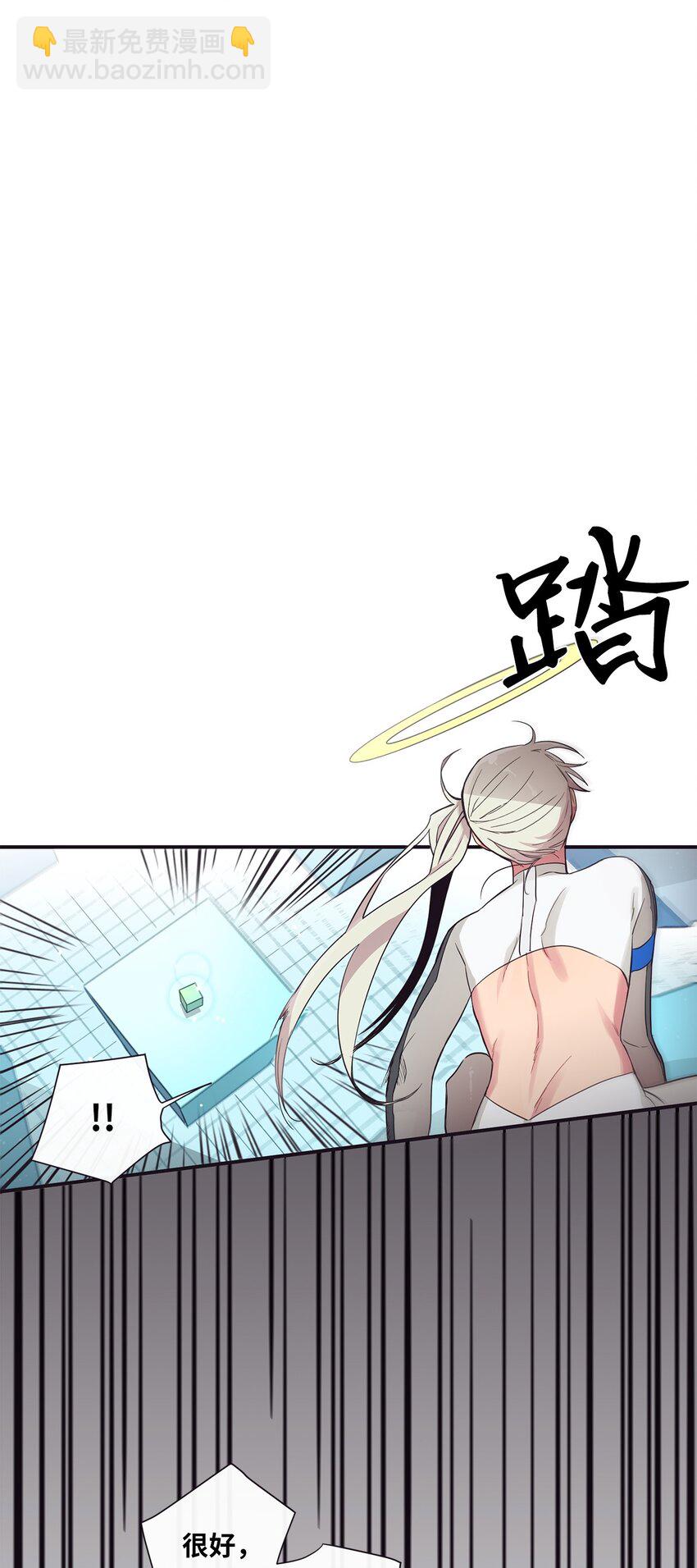 43 你真的太不把我当回事了(1/2)-第44话