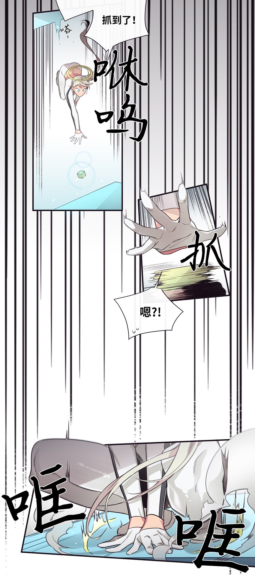 43 你真的太不把我当回事了(1/2)-第44话