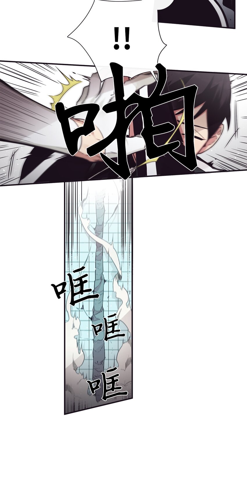 43 你真的太不把我当回事了(1/2)-第44话