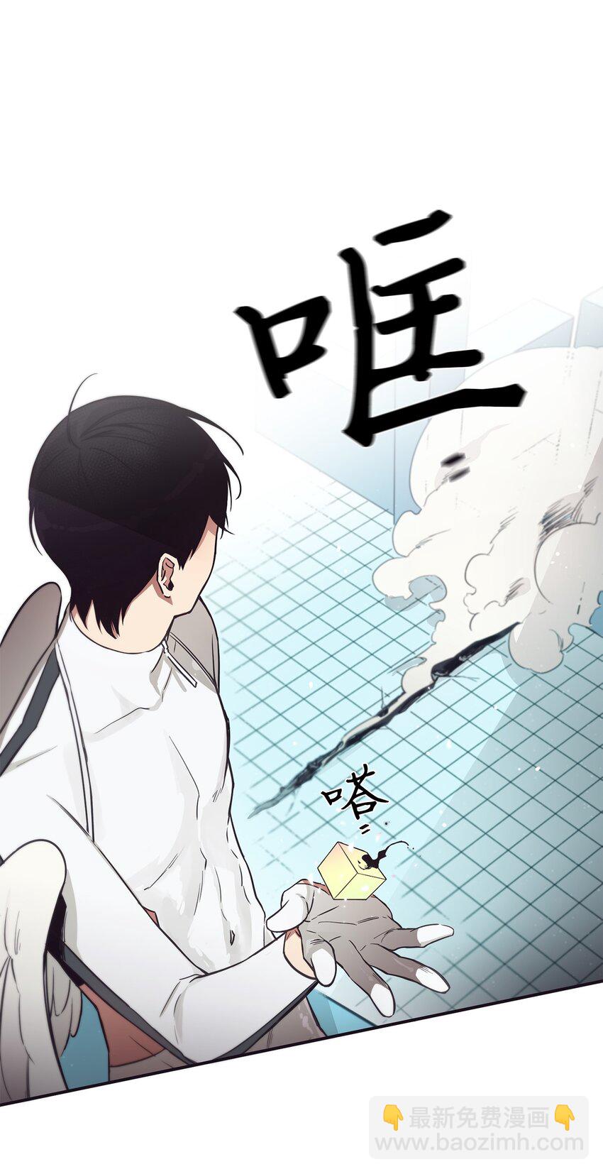 43 你真的太不把我当回事了(1/2)-第44话