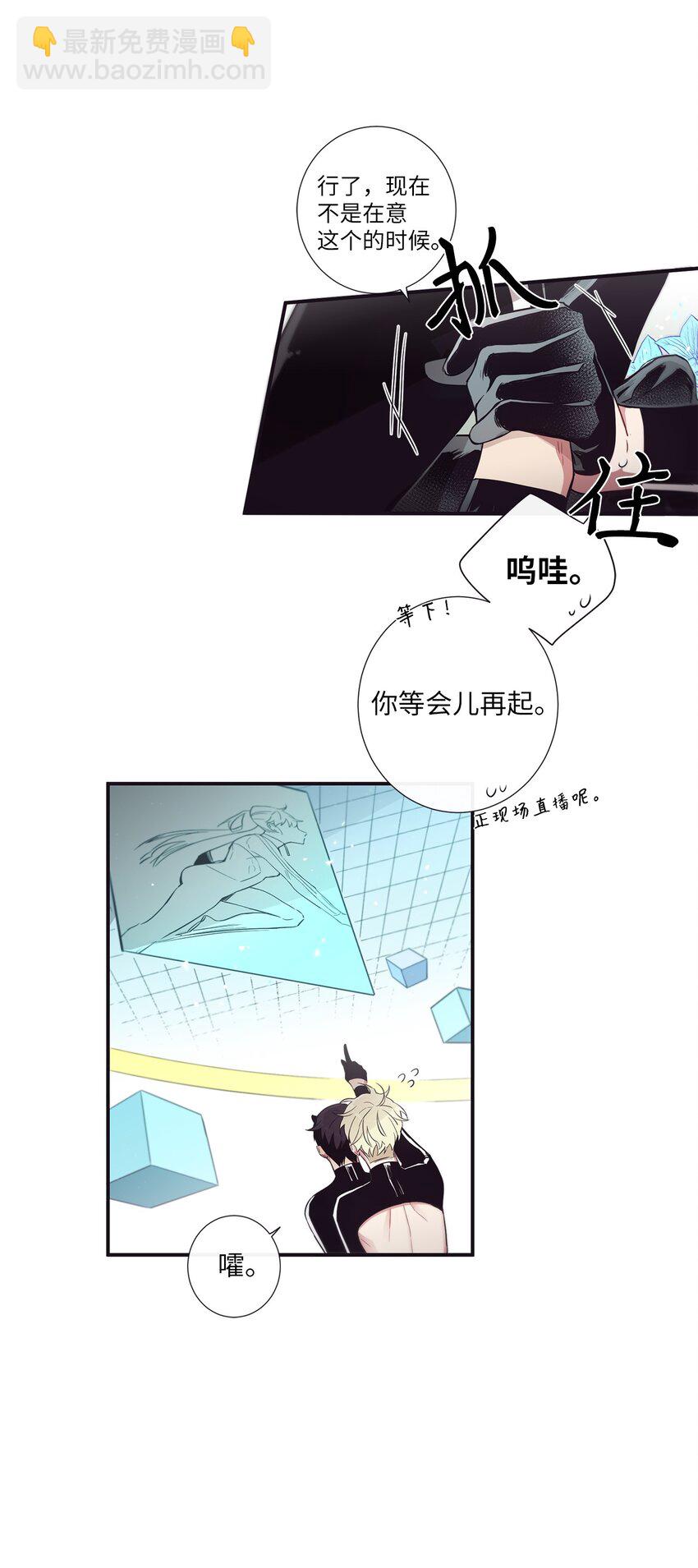 43 你真的太不把我当回事了(1/2)-第44话