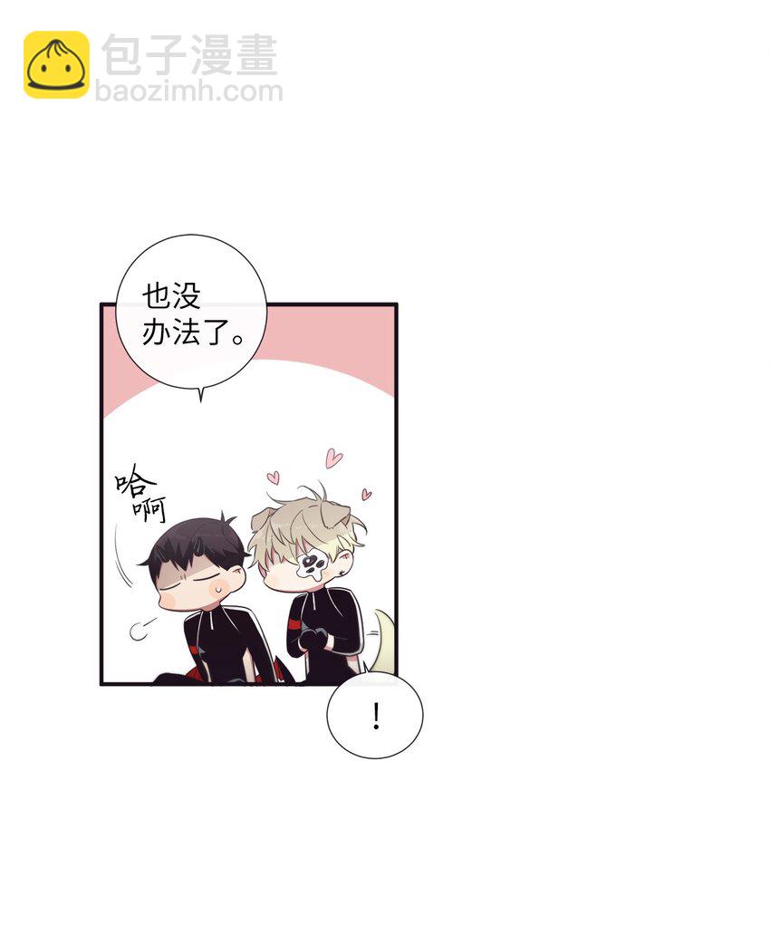 43 你真的太不把我当回事了(1/2)-第44话