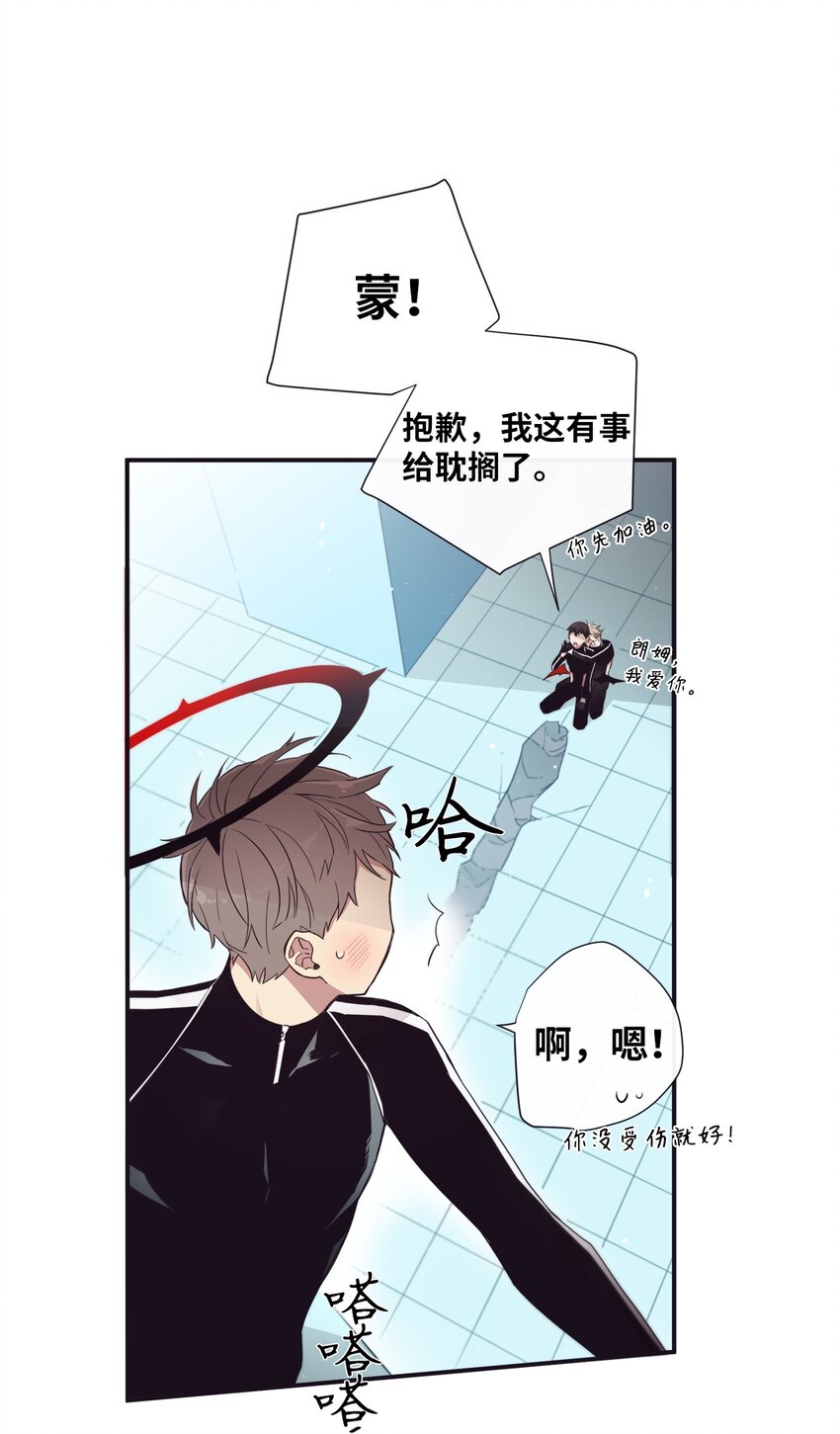 43 你真的太不把我当回事了(1/2)-第44话