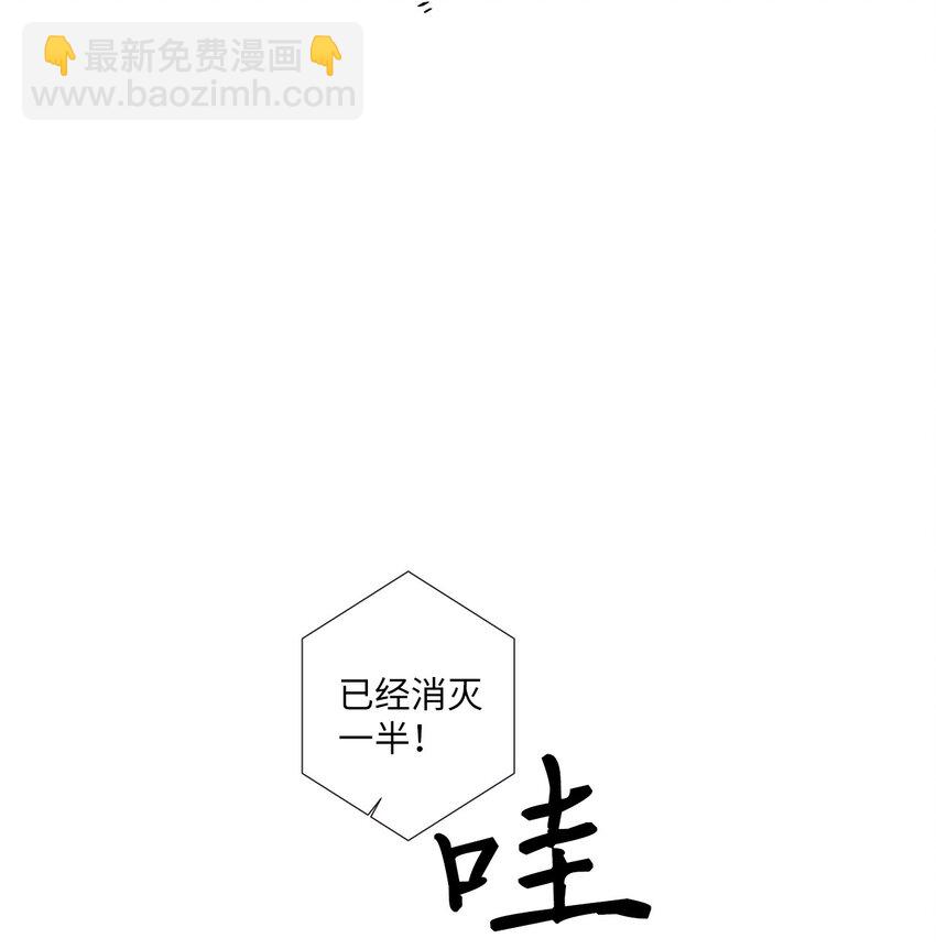 43 你真的太不把我当回事了(1/2)-第44话