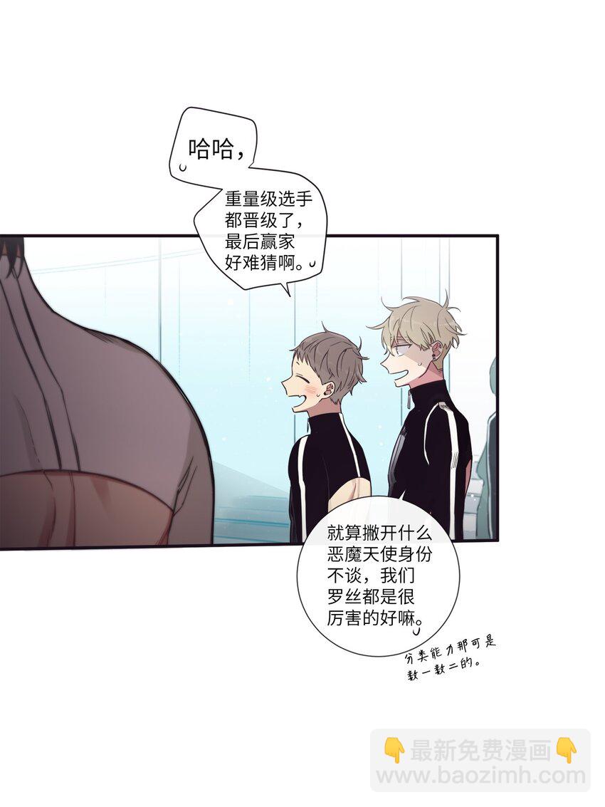 43 你真的太不把我当回事了(1/2)-第44话