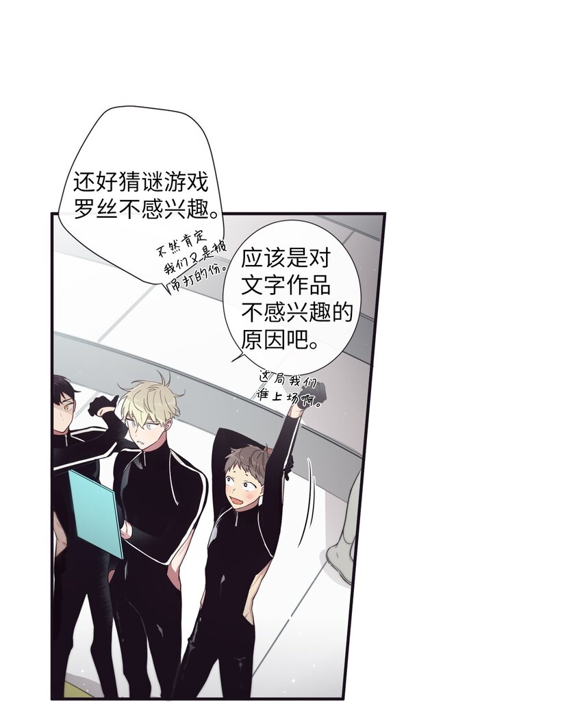 43 你真的太不把我当回事了(1/2)-第44话