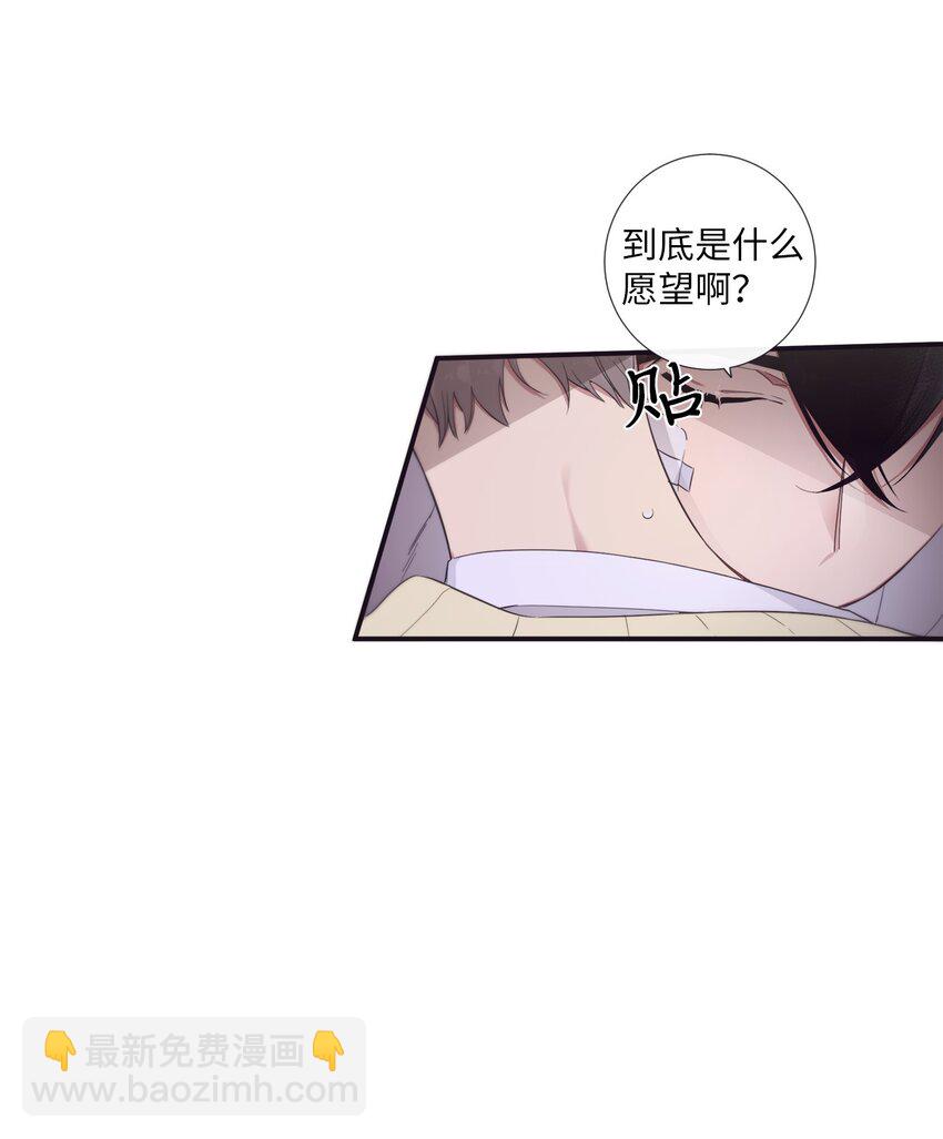 45 原来你喜欢这样的啊(1/2)-第46话