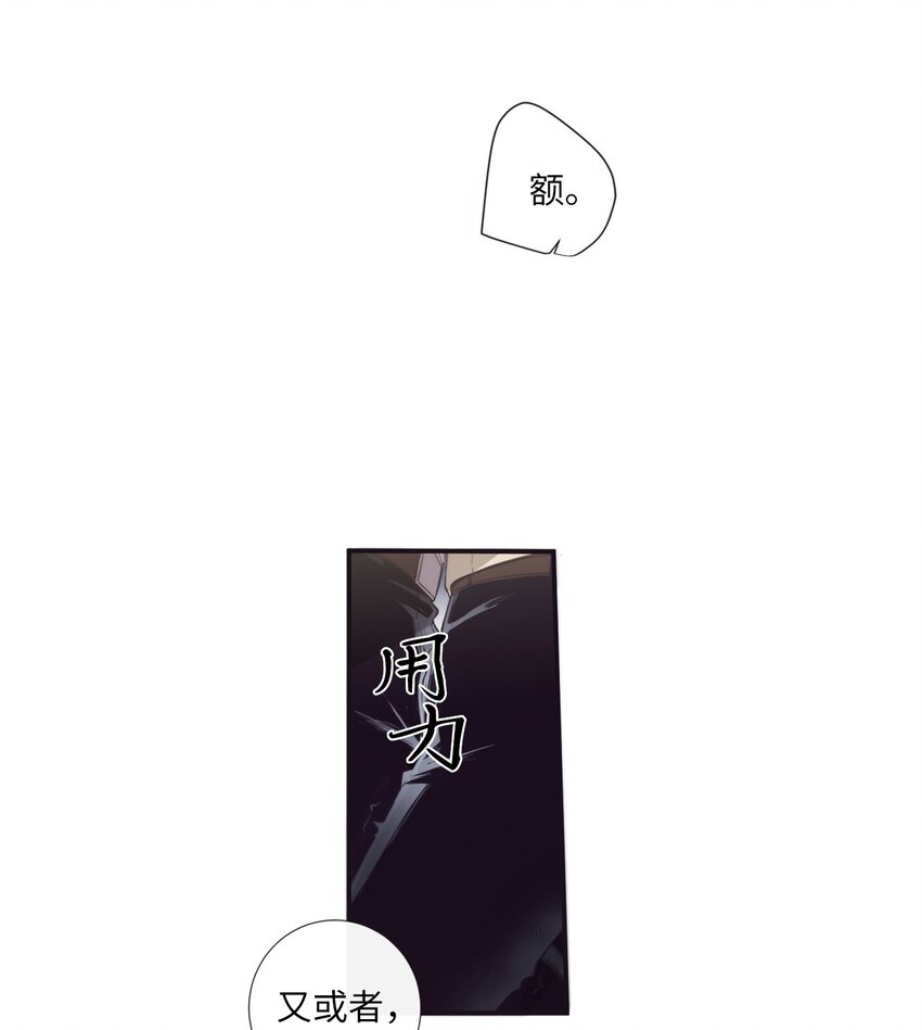 45 原来你喜欢这样的啊(1/2)-第46话