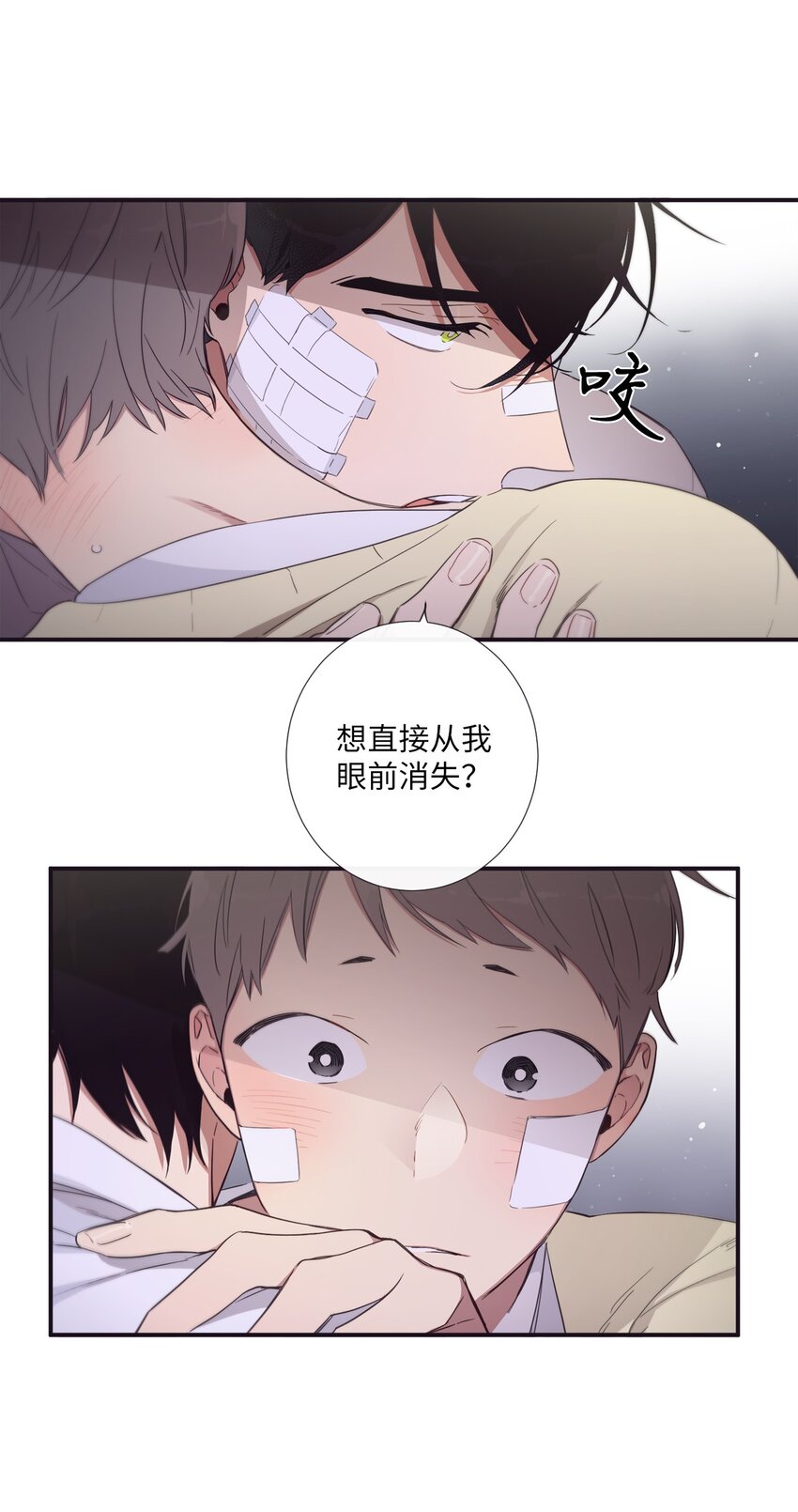 45 原来你喜欢这样的啊(1/2)-第46话